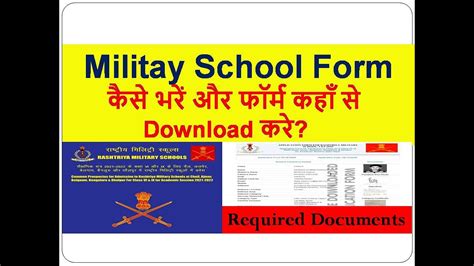 How to Apply for Free Military School