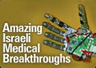 Israel's Medical Breakthroughs