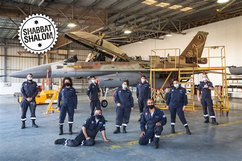 Israeli Air Force Aircraft Maintenance Facility