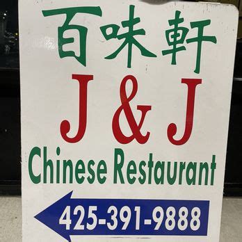 Sharing a meal at J&J Chinese Restaurant