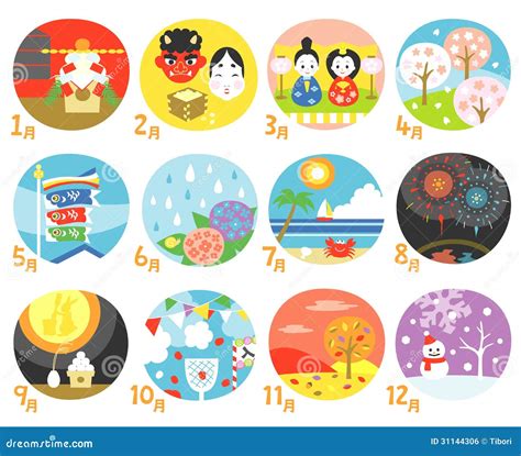 Japanese calendar stickers