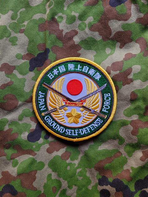 Japanese Self-Defense Forces Motto