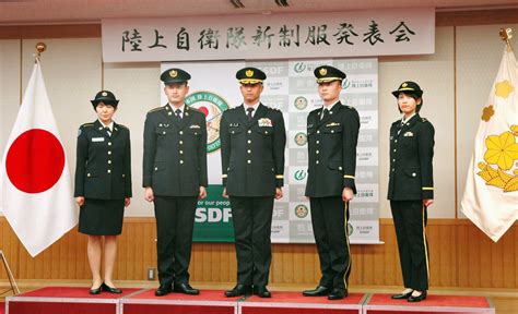 Japanese Self-Defense Forces Uniform