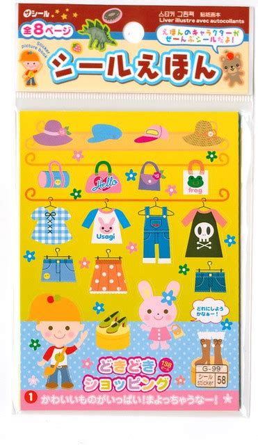 Japanese Sticker Book