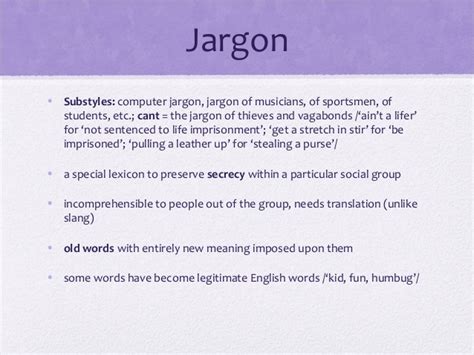 Definition of jargon