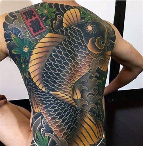 Koi Tattoo Back Piece