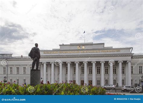 Lenin's University Years