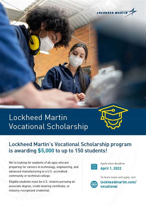 Lockheed Martin Scholarships