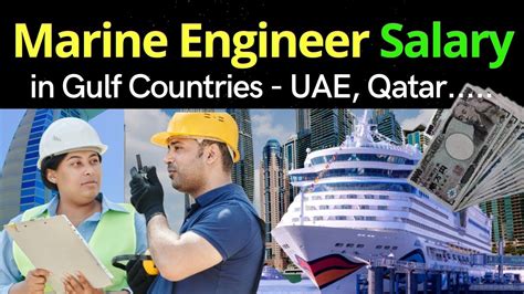 Marine engineer salary