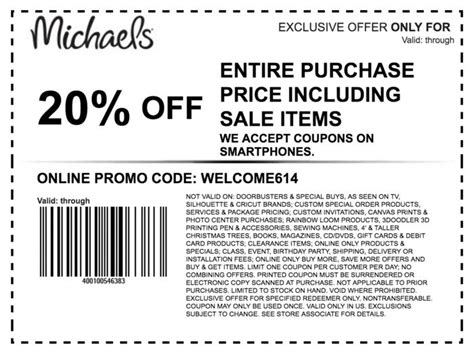 Michaels coupon codes for online shopping