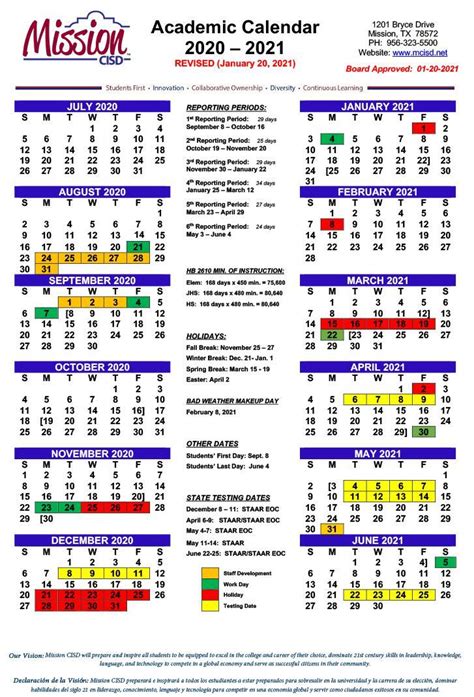 MMSD Calendar Image 1