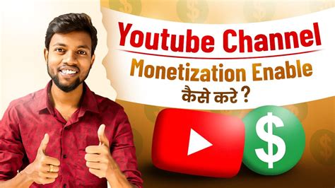 Strategies for monetizing your YouTube channel