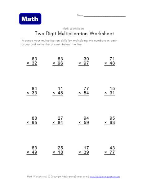 Multiplication Worksheets Examples Image