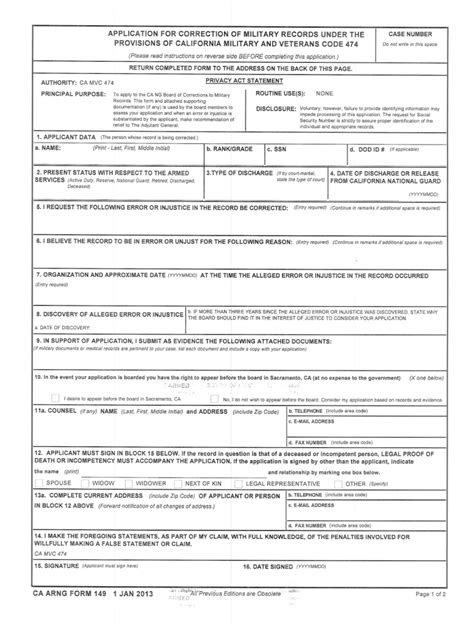 National Guard PCS Application