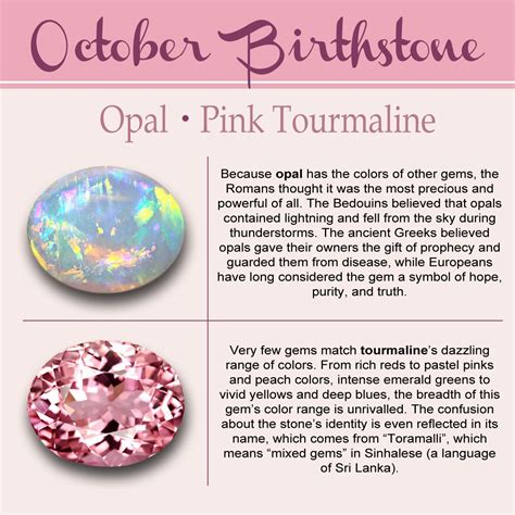 October Birthstone