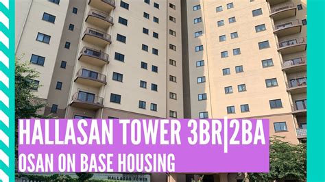 On-base housing Osan Air Base