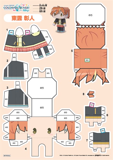 Paper craft