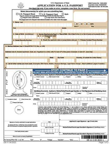 Passport Application Form Download