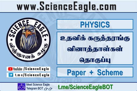 Physicists working in government agencies