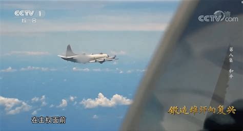 PLAAF Cooperation