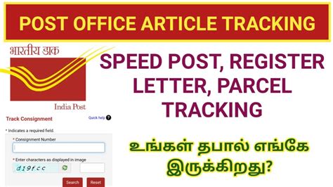 Post Office Tracking