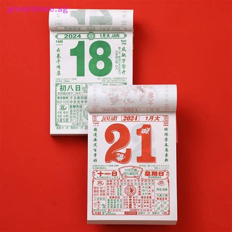 Preserving Traditional Calendars