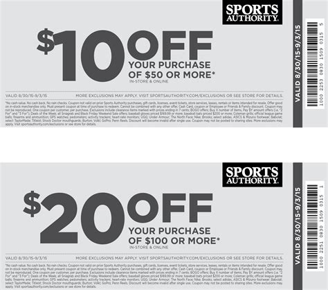 Printable coupons for sports equipment