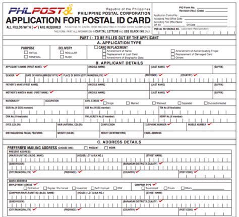 Applications of Printable Postage