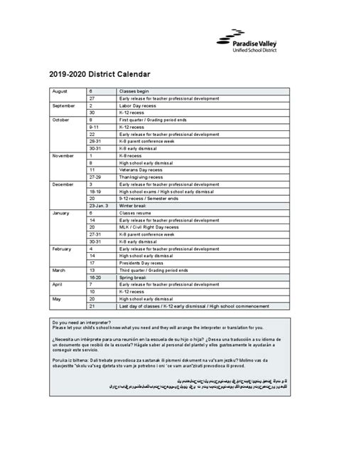 PVUSD Calendar Features