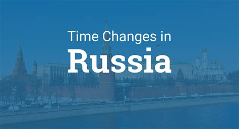 Russia Daylight Saving Time