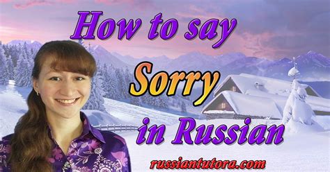 Informal Russian apology