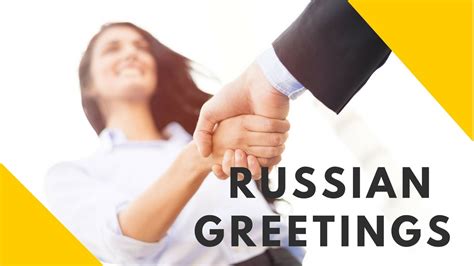 Russian Greetings Gallery