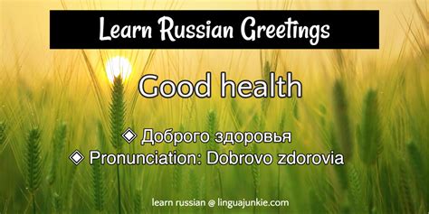 Russian Greetings Gallery Image 8