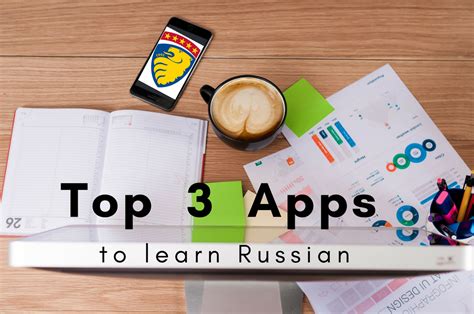 Russian Language Apps