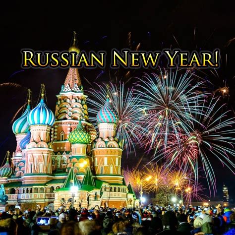 Russian New Year Celebrations