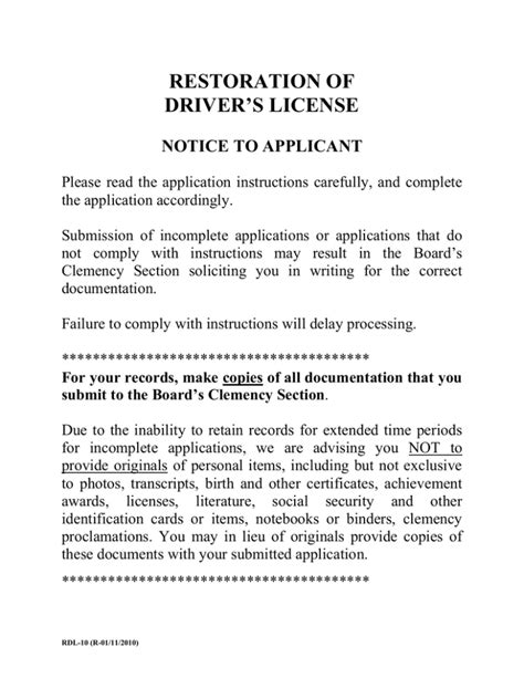 Security License Restoration Application