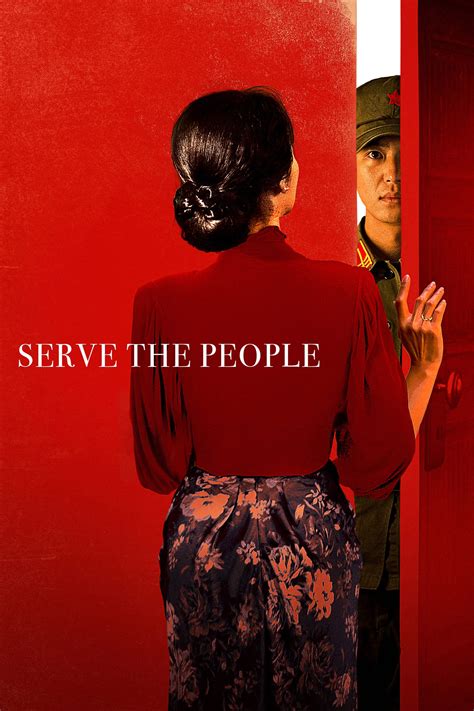 Serve the People - Chinese People's Liberation Army motto