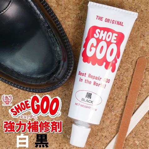 Shoe Goo