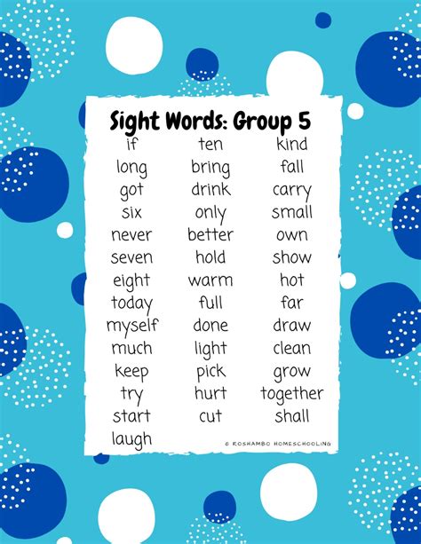 Sight words posters