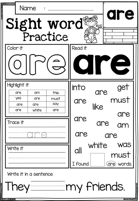 Sight words worksheets