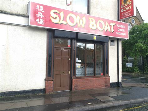 Slow Boat Chinese Menu