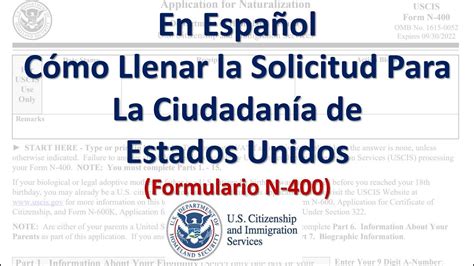 Solicitud de Ciudadanía Americana