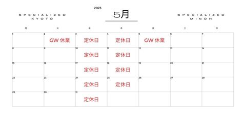 Specialized monthly calendar