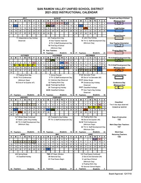 SRVUSD Calendar Features