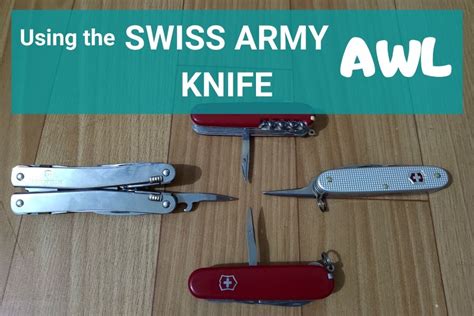 Swiss Army Knife Awl