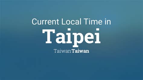 Taiwan Current Time