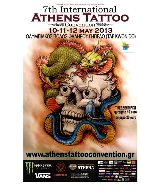 Tattoo Conventions in Athens, GA