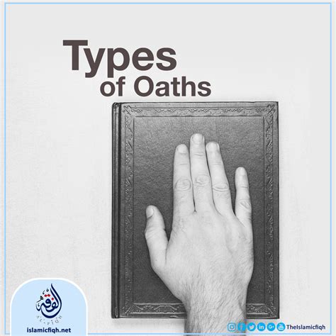 Types of Oaths