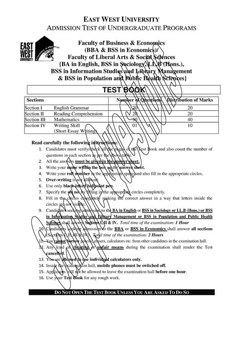 University Admission Test Questions