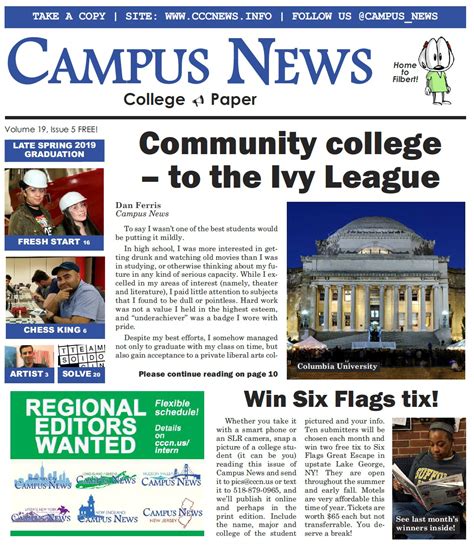 University News